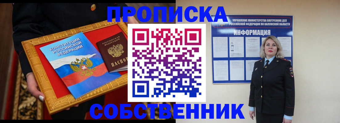 регистрация для дет. сада в Новосибирской области